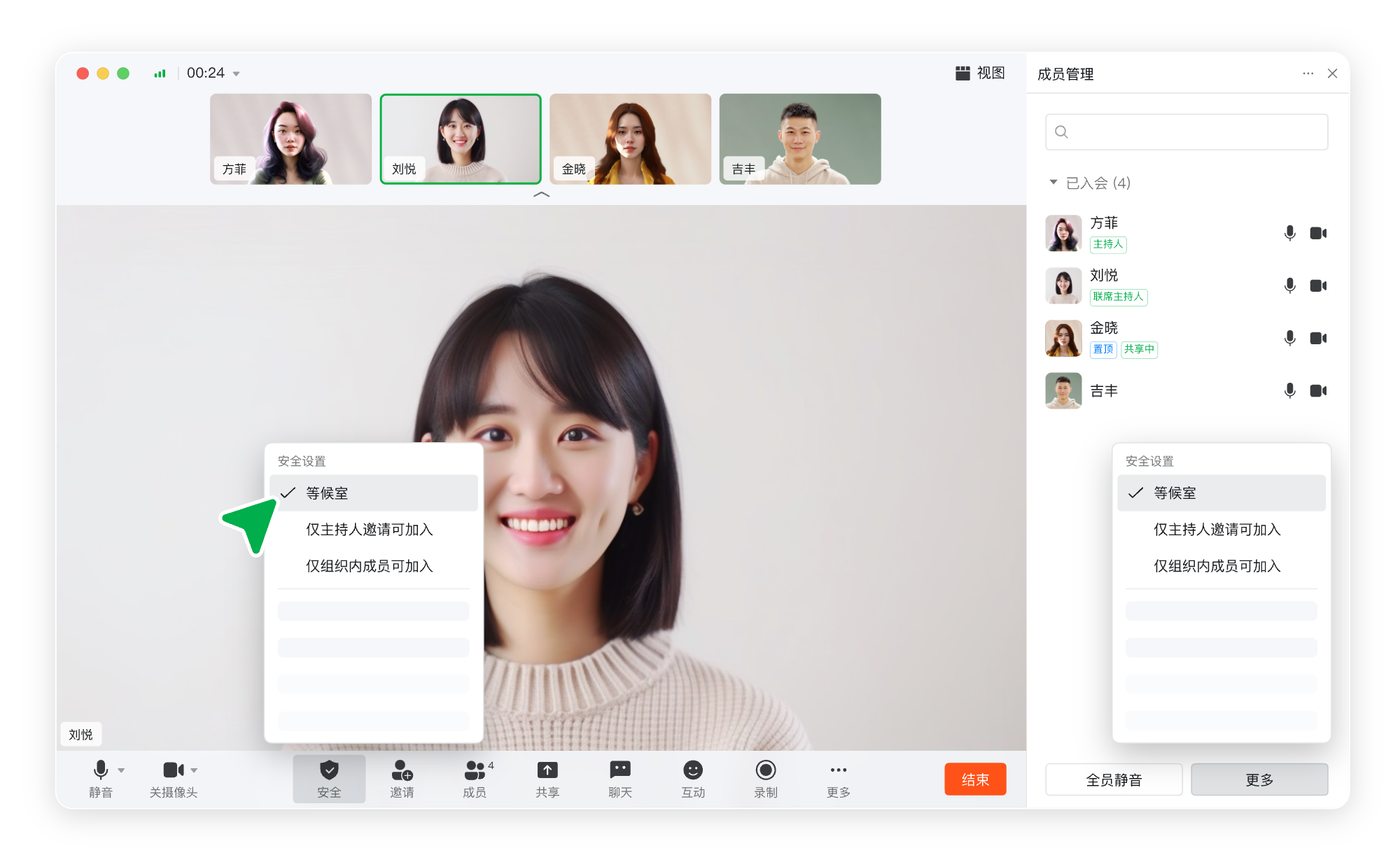 钉钉办公软件产品界面截图